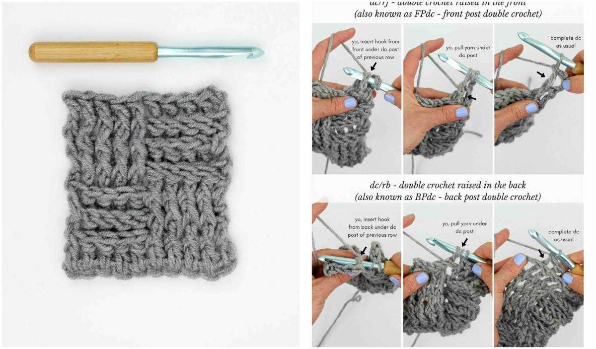 Knit basket weave stitch pattern