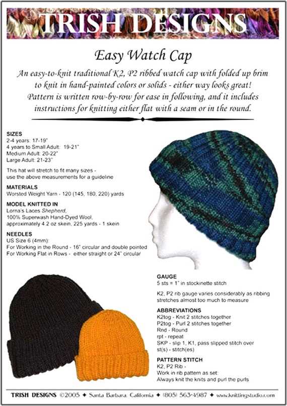 Knit rib hat pattern