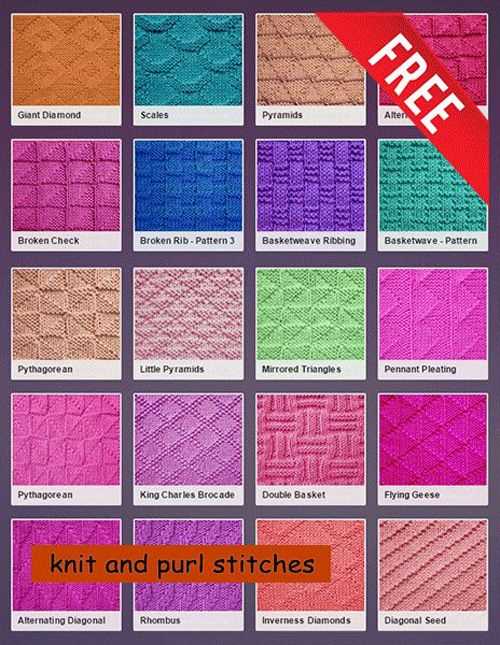 Knit stitch 50 knit and purl patterns