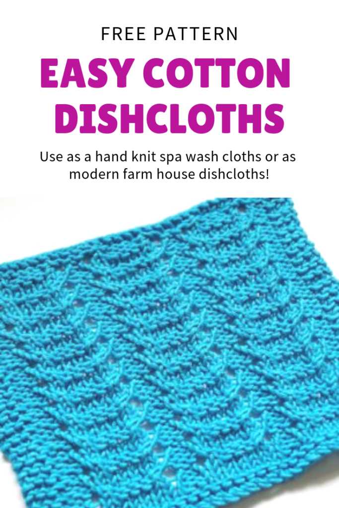 Knitted dishcloth pattern easy