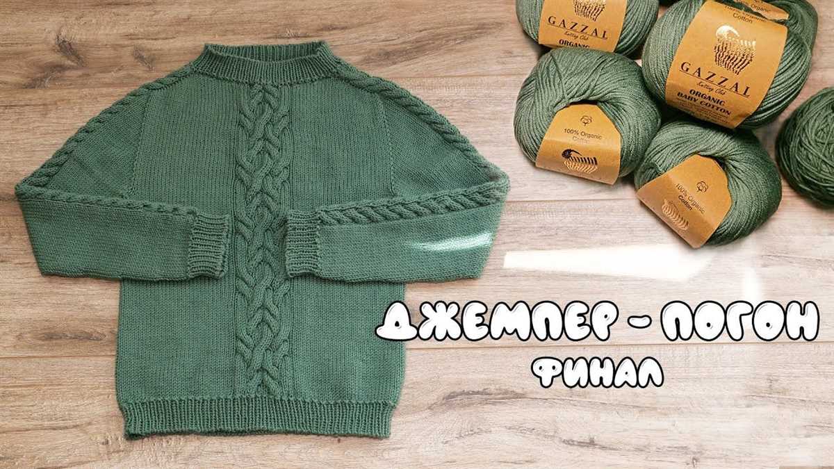 Knitting pattern letter jumper