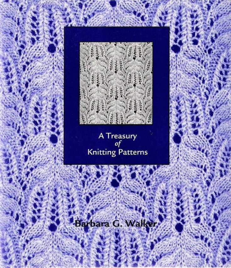 Knitting patterns books