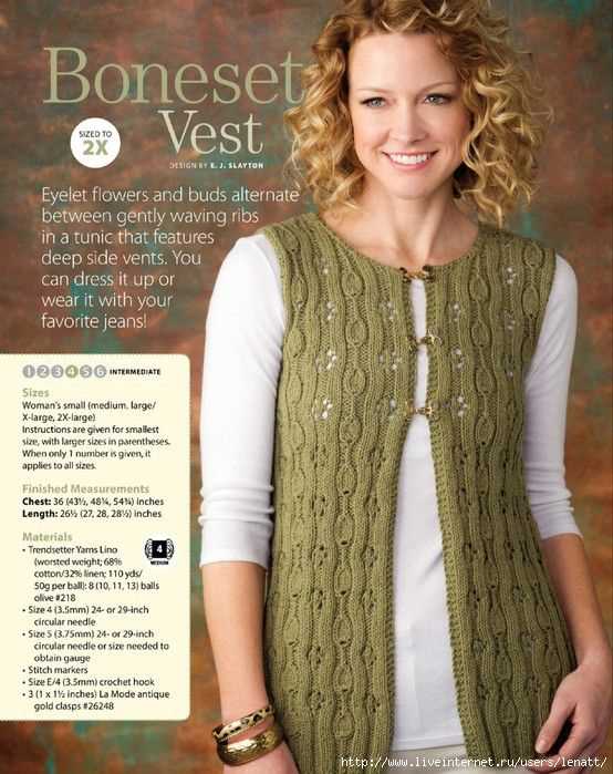 Knitting vest pattern