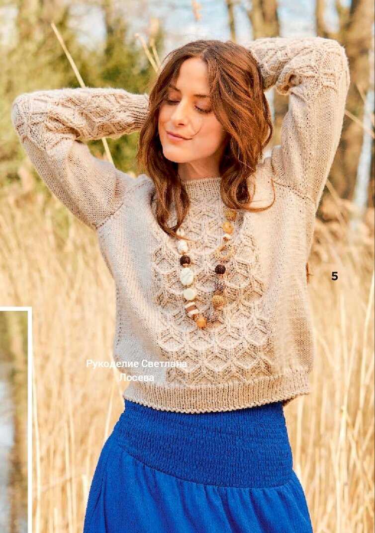 Archive.org knitting patterns