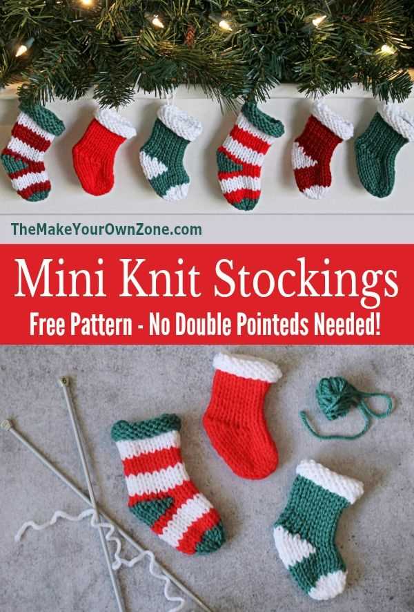Knit pattern christmas stocking