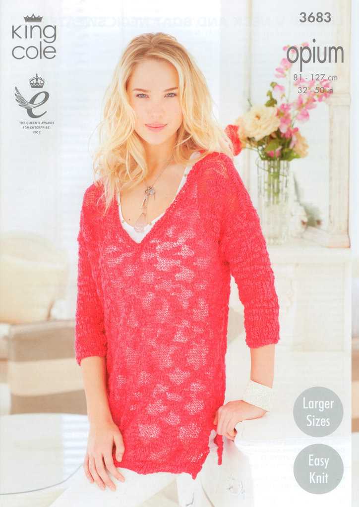 Ladies v neck knitting pattern
