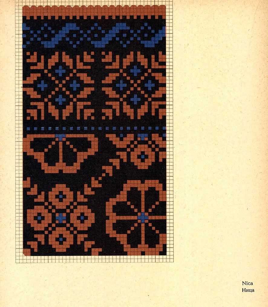 Latvian knitting patterns free