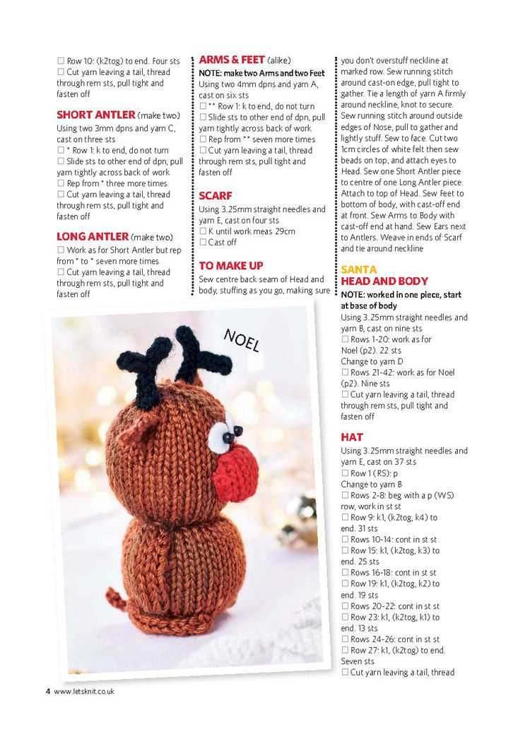 Let's knit free toy patterns