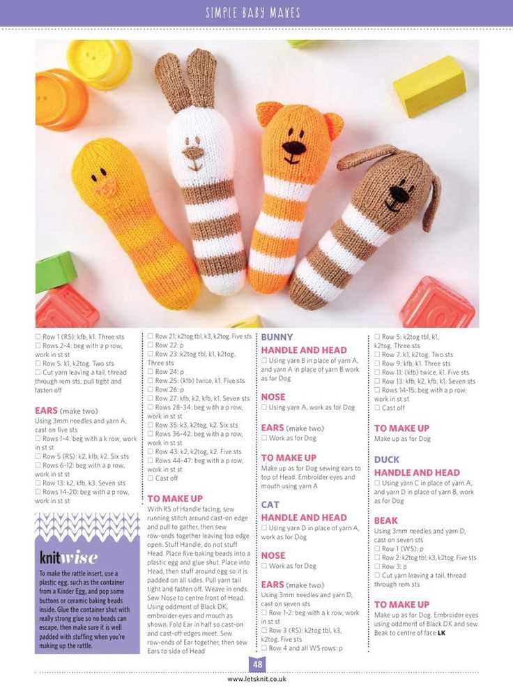 Let's knit free toy patterns