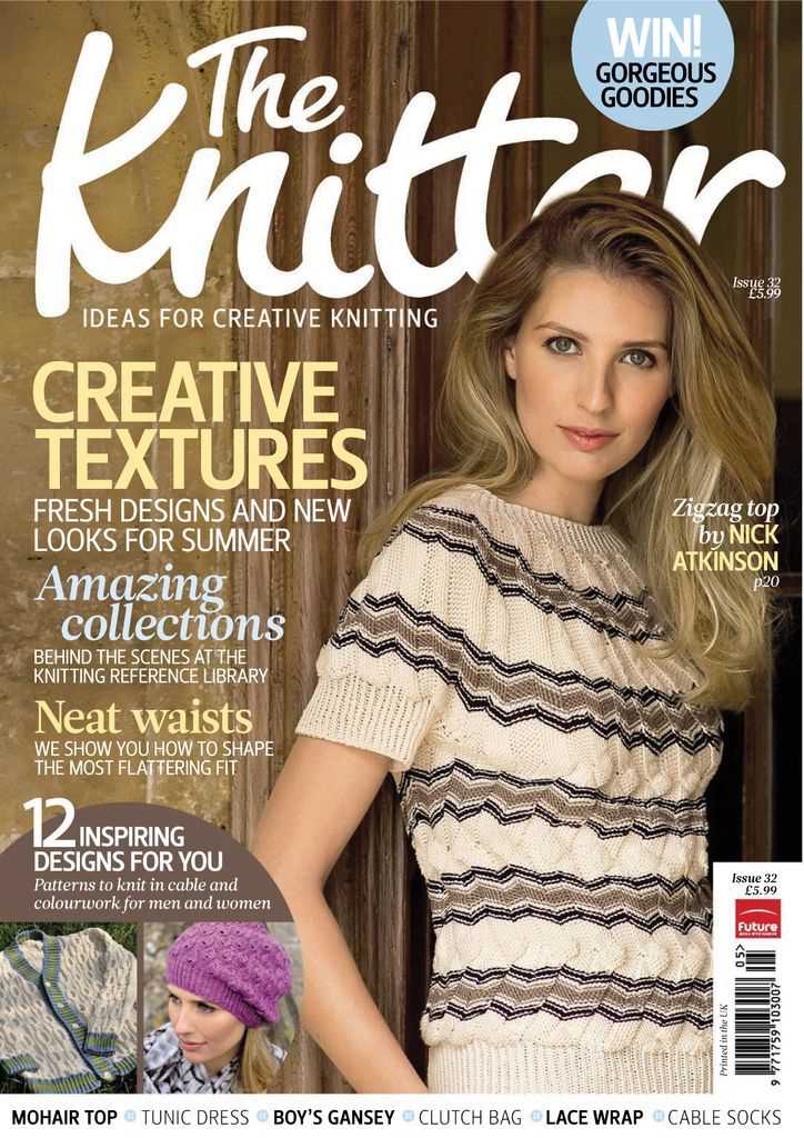 Living and loving magazine knitting patterns