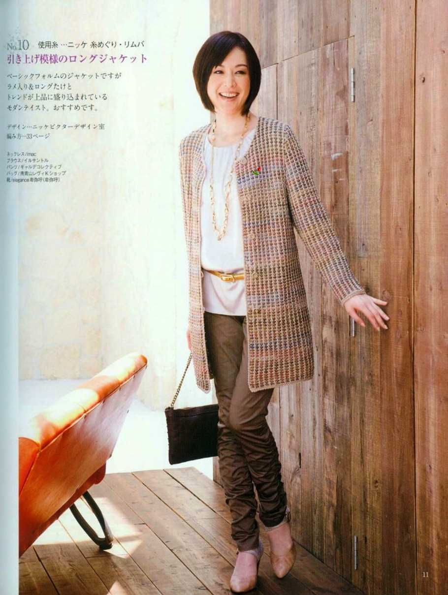 Knit cardigan long cardigan knitting pattern free