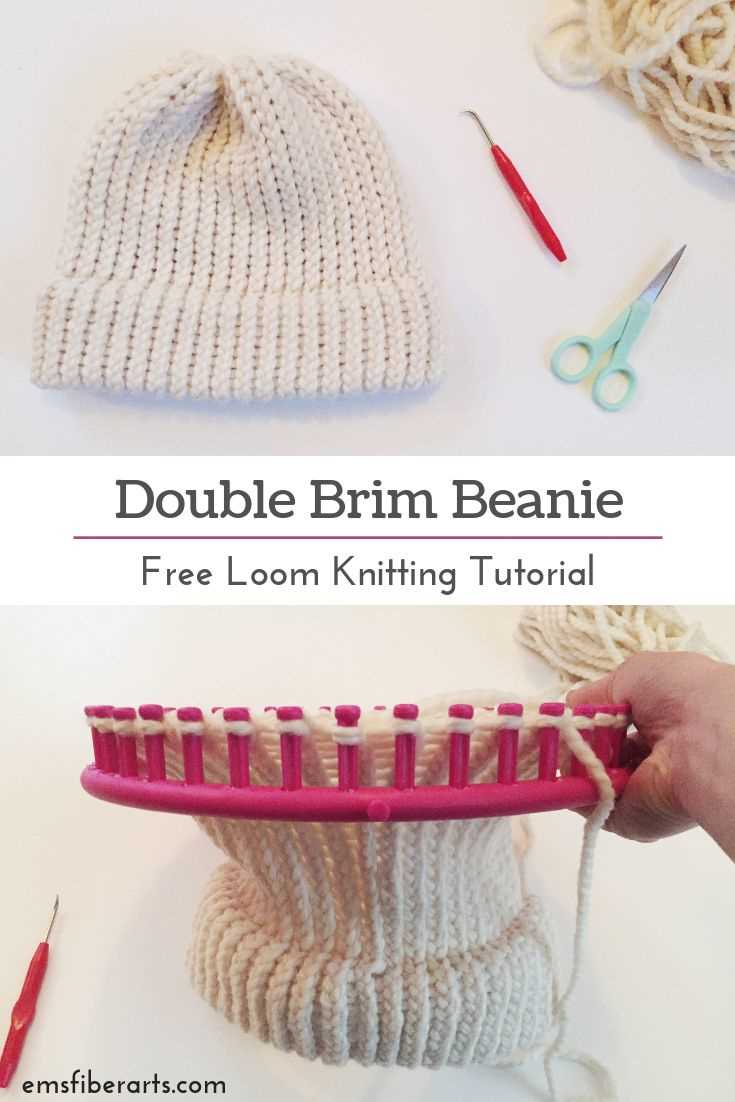 Loom knitting hat patterns for beginners