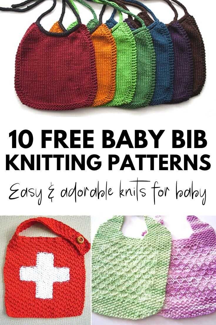 Knitted bib pattern free