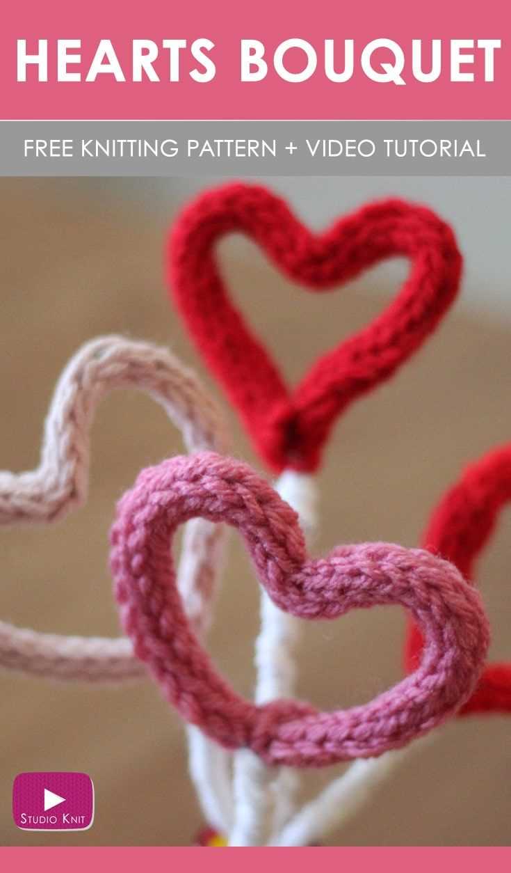 Stuffed heart knitting pattern