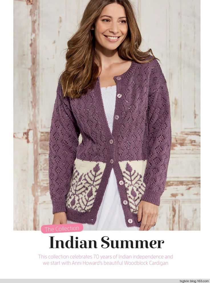 Modern knitting patterns for ladies