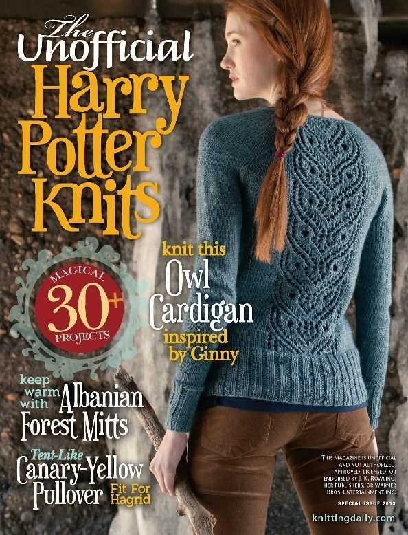 Harry potter knitted hat pattern