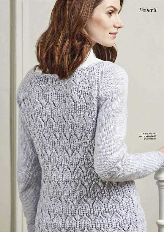 Knit pattern jumper