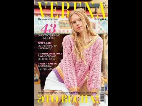 Free cotton knitting patterns for ladies