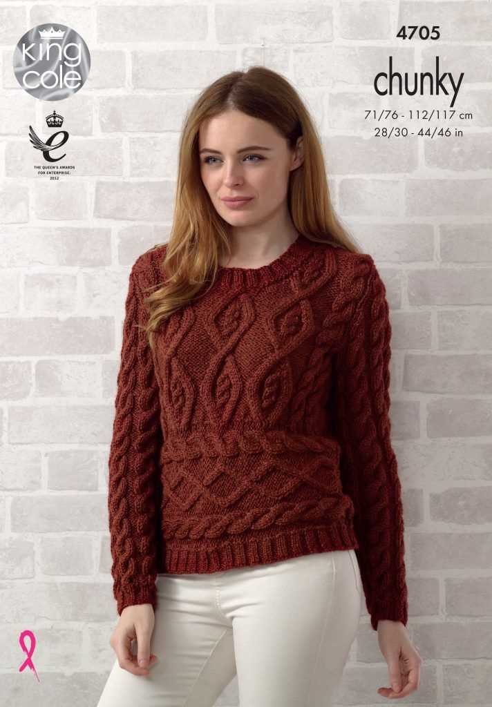 Chunky knit jumper pattern