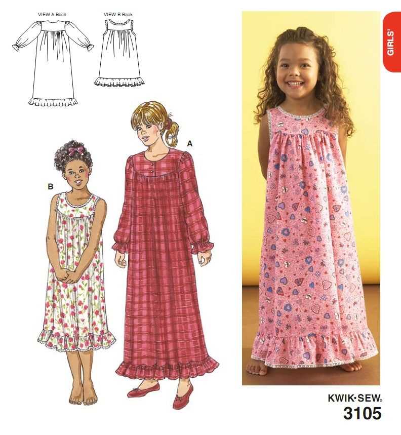 Knit nightgown pattern