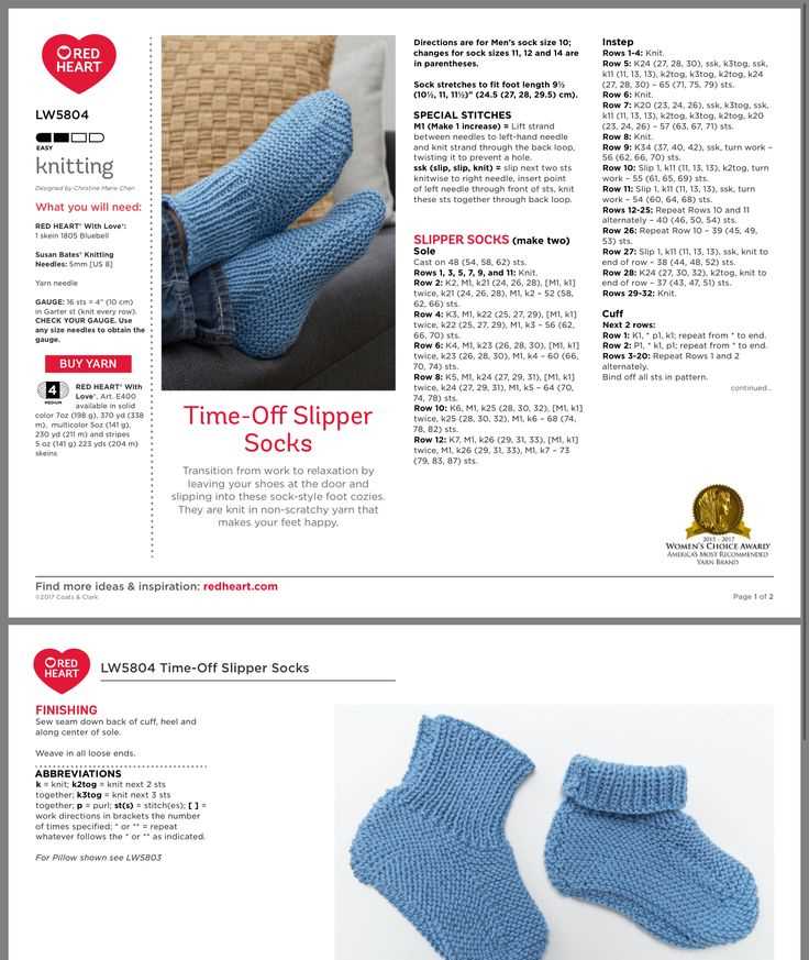 Knit slippers pattern free