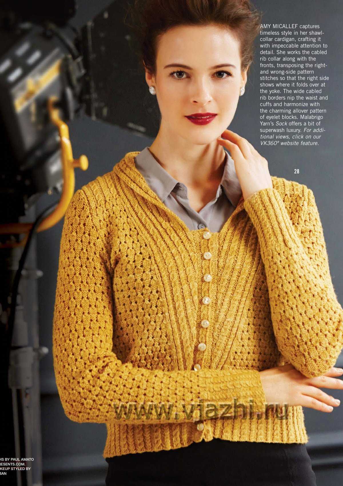 Shawl cardigan knitting pattern