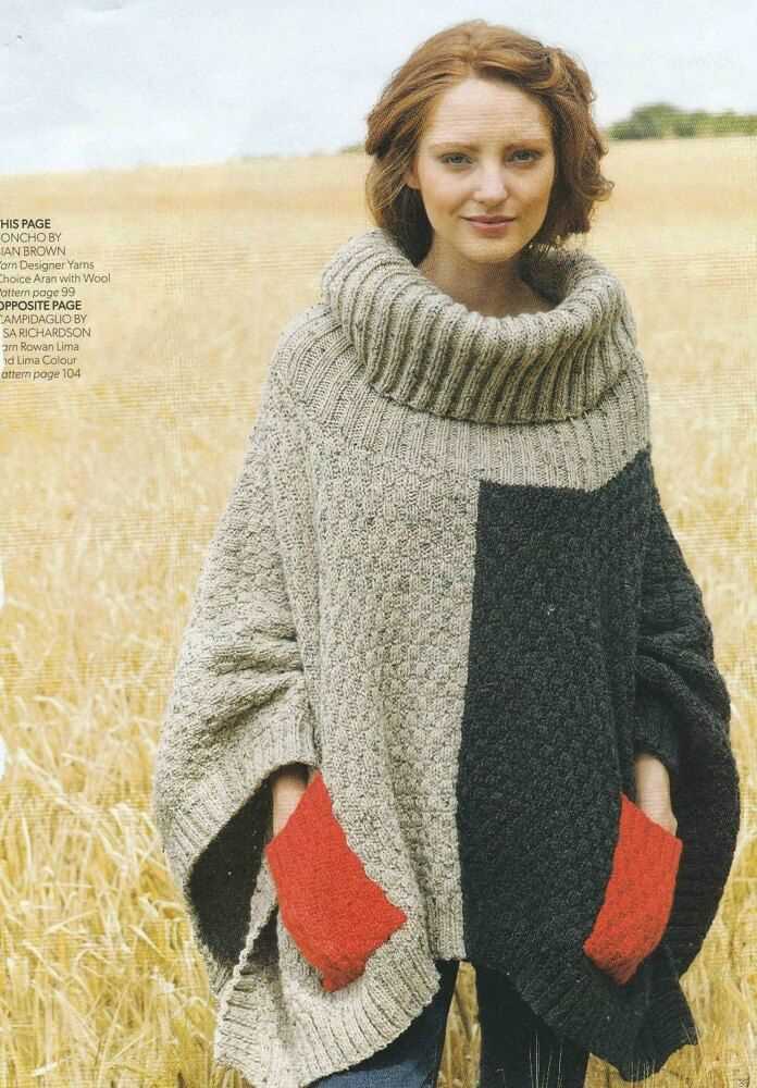 Knitting pattern for a poncho