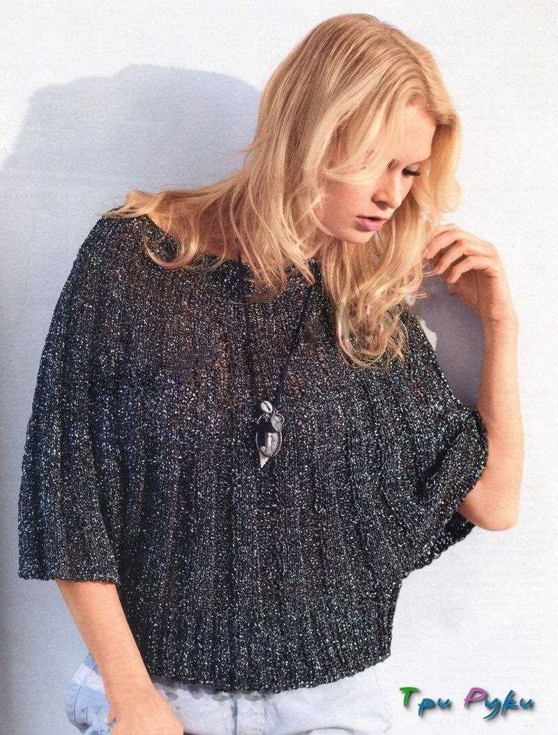 Chunky knit cape pattern