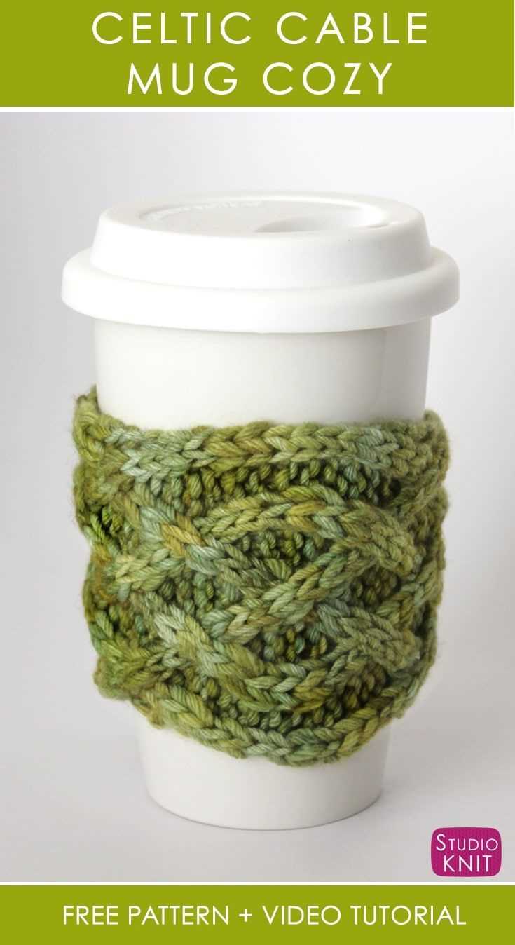 Cable knit mug cozy pattern
