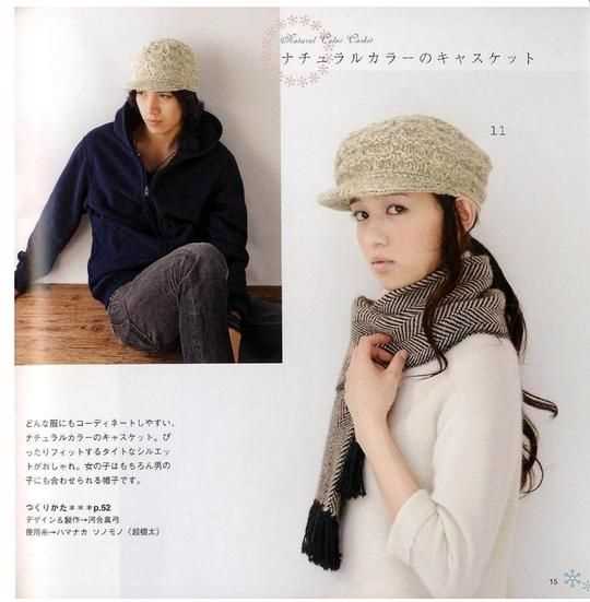 Warmest knit hat pattern