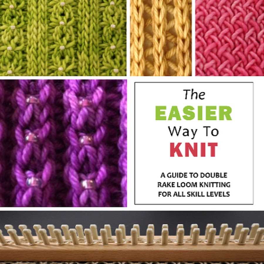 Patterns for loom knitting