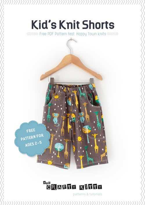 Knit shorts sewing pattern