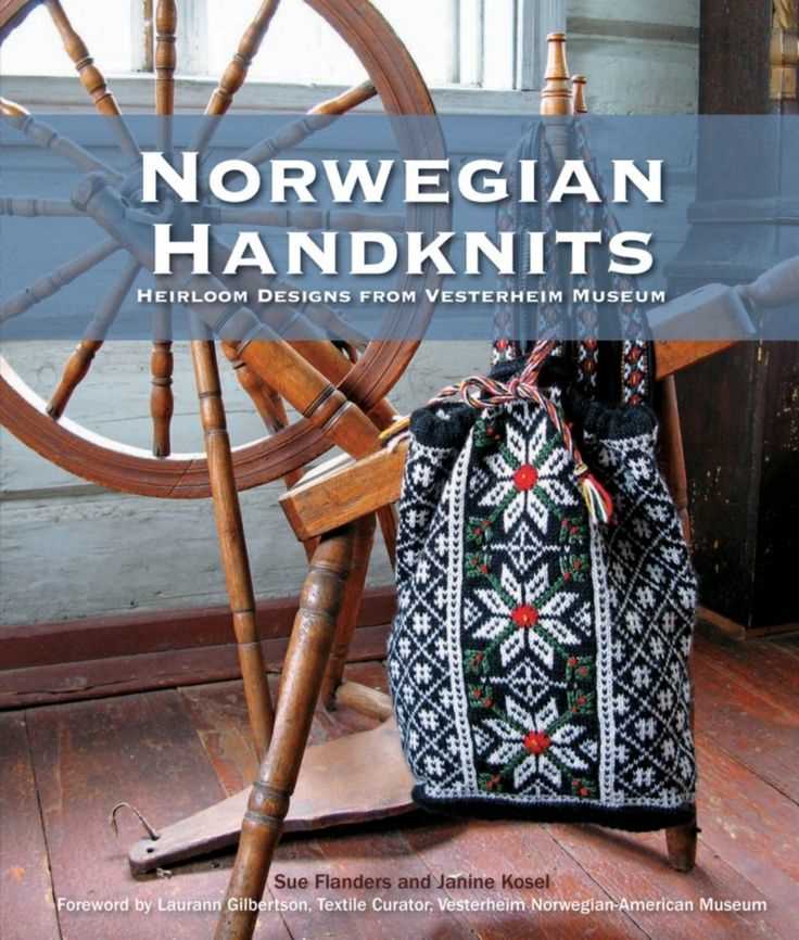 Norwegian knitting patterns book