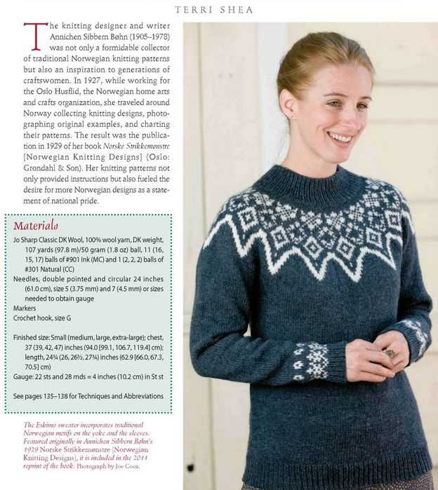 Norwegian knitting patterns book