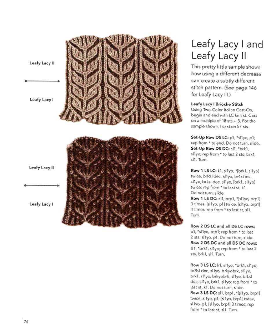 Brioche pattern knitting