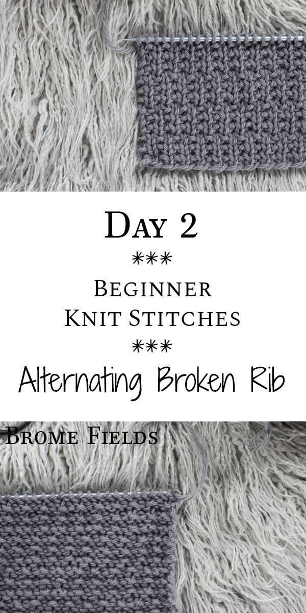 Brome fields knitting patterns