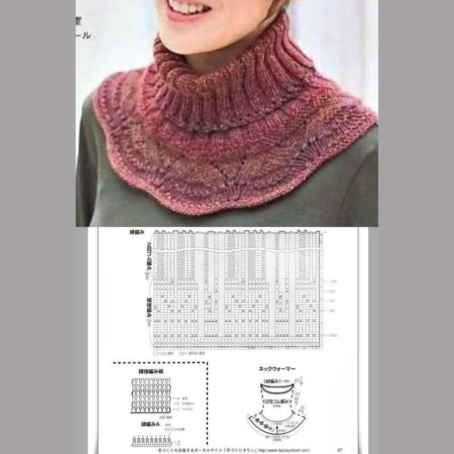 Cowl neck scarves free knitting pattern