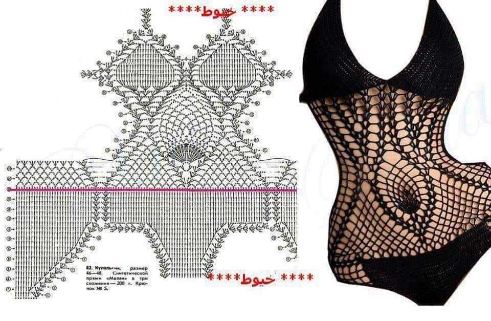 Knitted bodysuit pattern