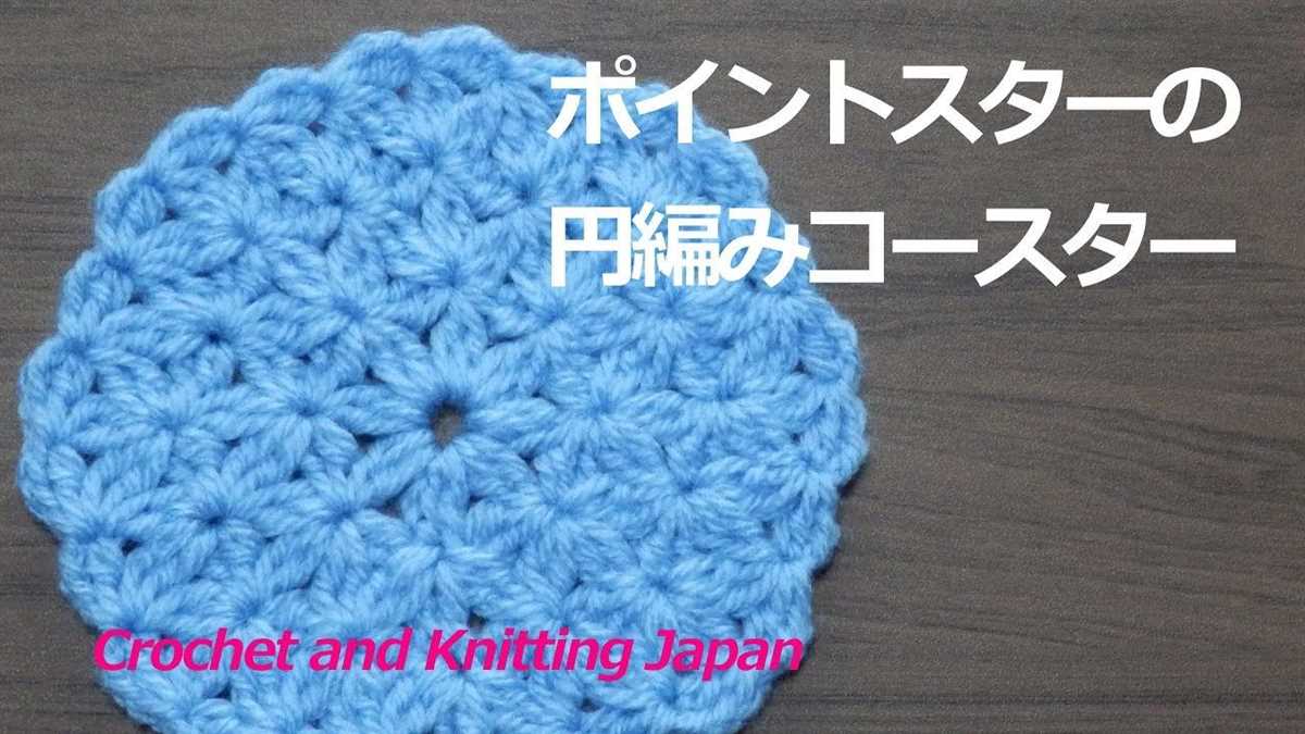 Star coaster knitting pattern