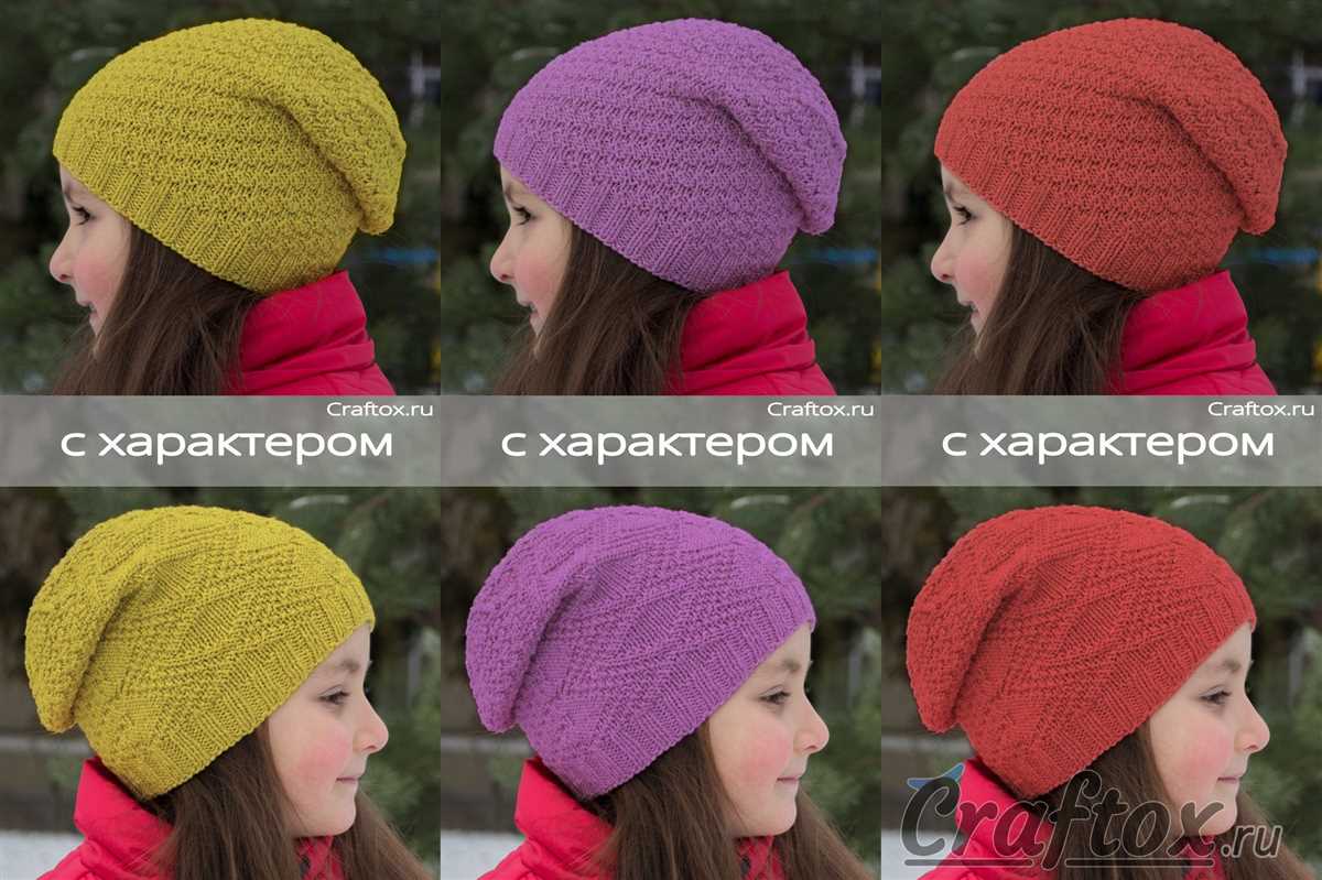 Knitted hat patterns for teens