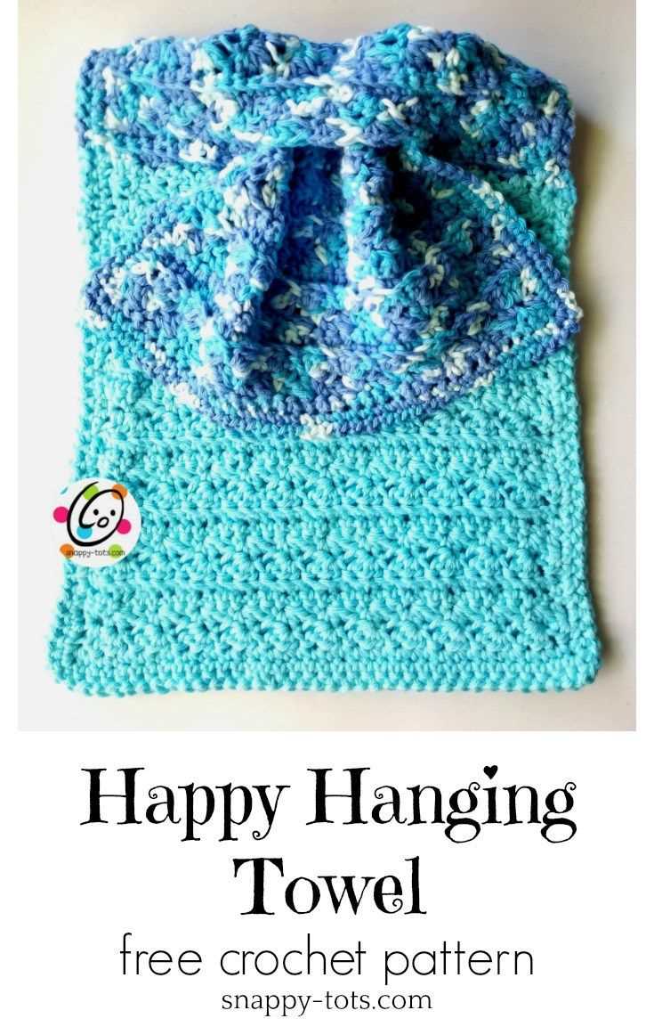 Knit hanging towel pattern
