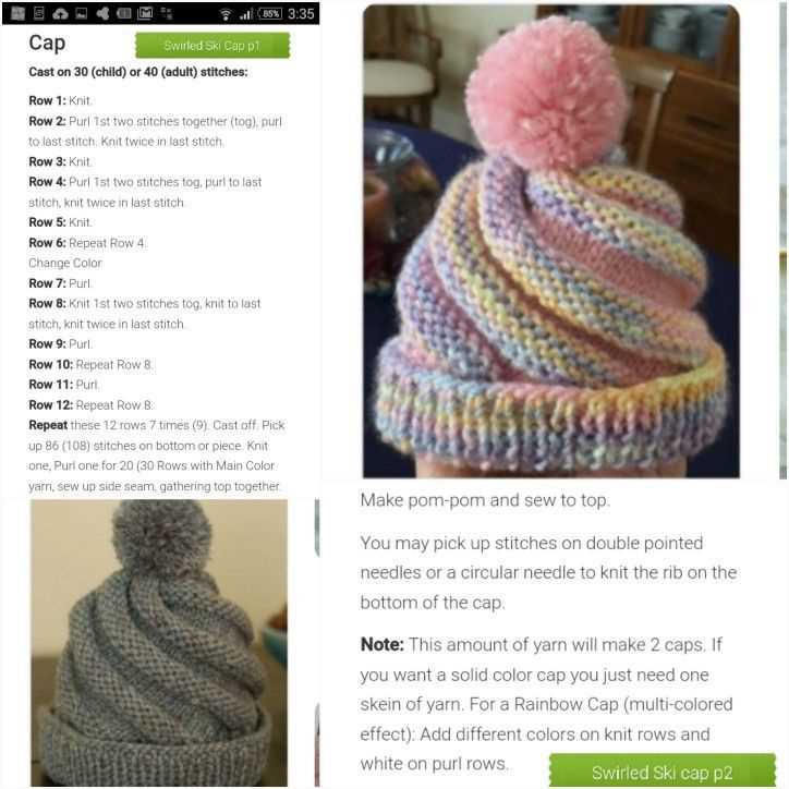 Knitted ski hat pattern free