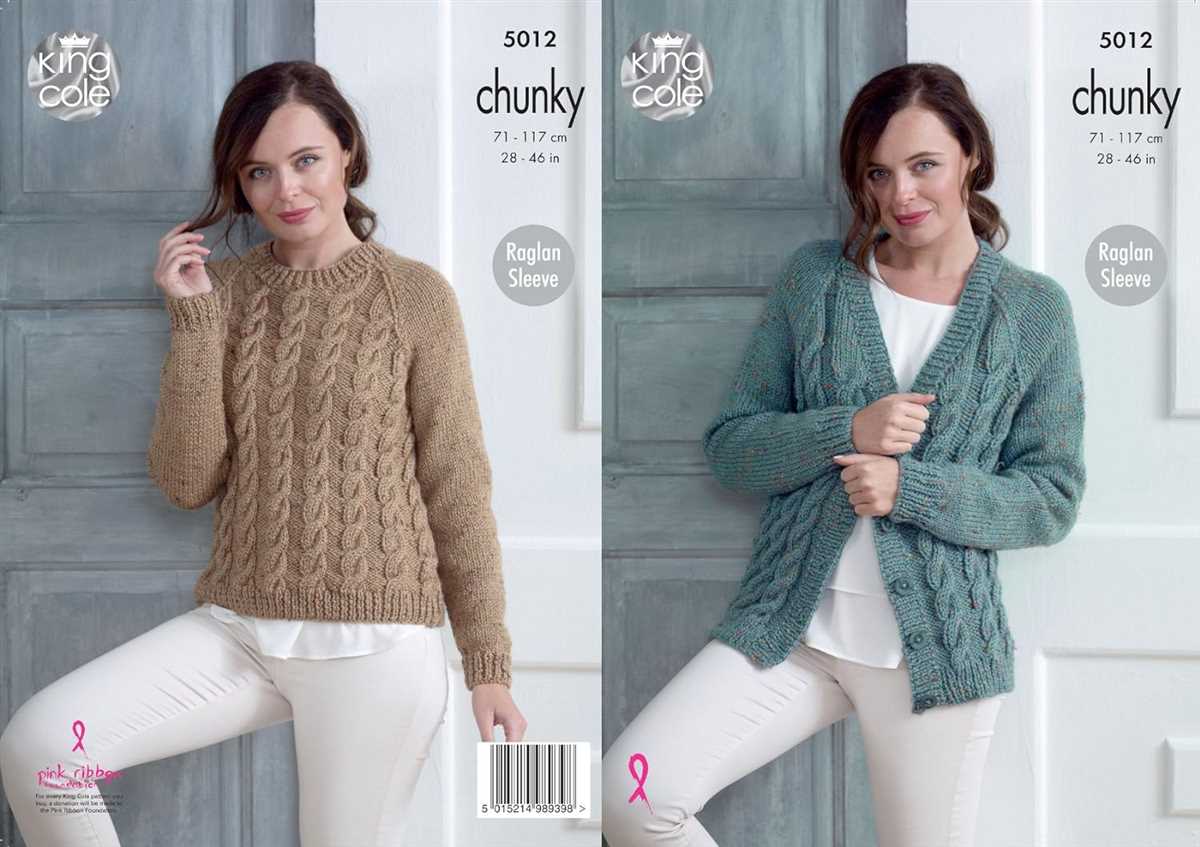 Pattern chunky knit cardigan