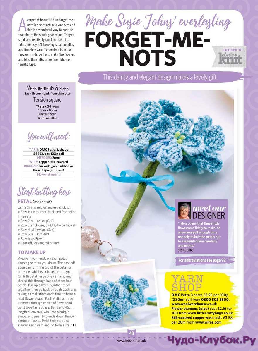 Pattern for knitting flowers easy