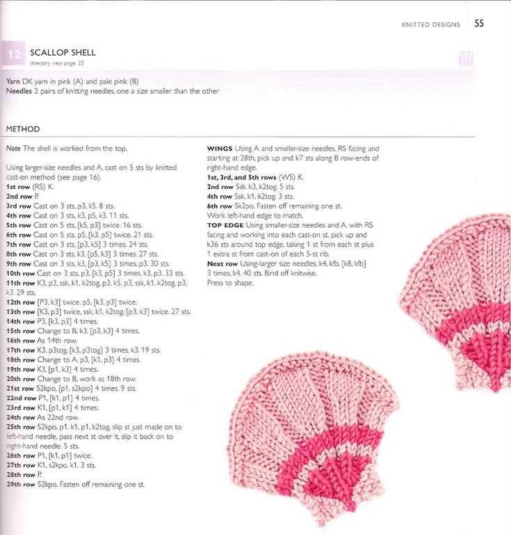 Knitting patterns using size 6 needles