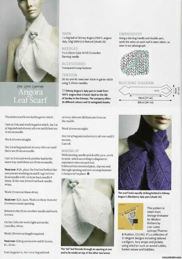 Scarf knitting pattern size 8 needles