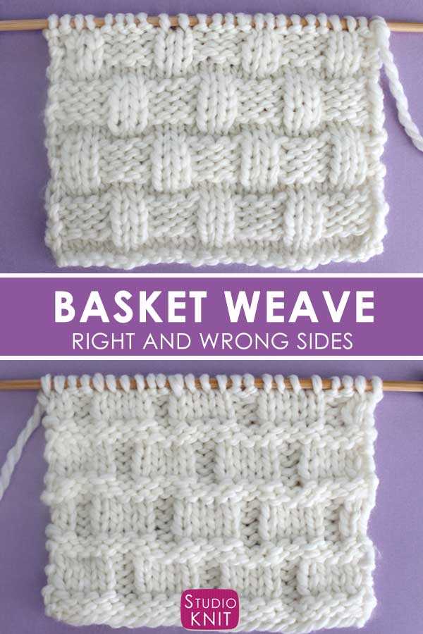 Basket weave blanket pattern knit