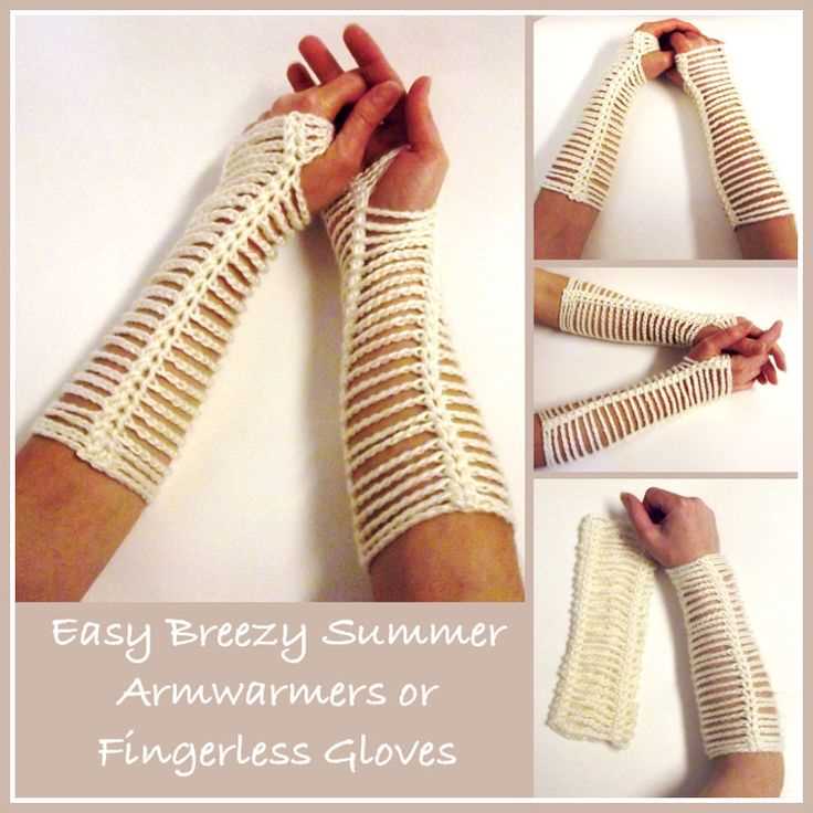 Knit arm warmers free pattern
