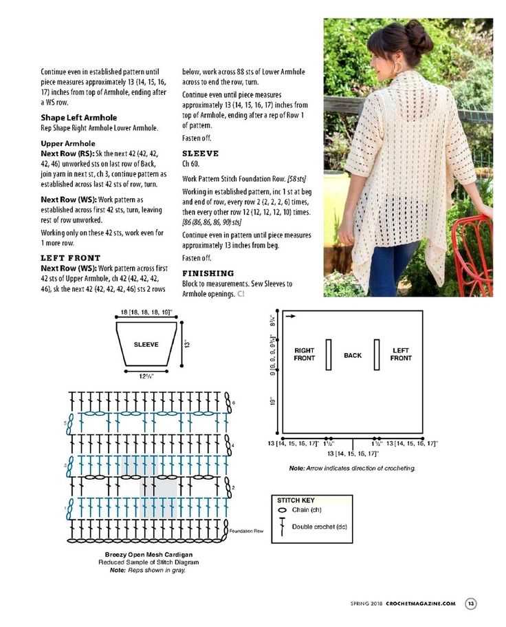 Rectangle cardigan knitting pattern