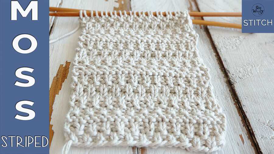 Reversible knitting patterns for blankets